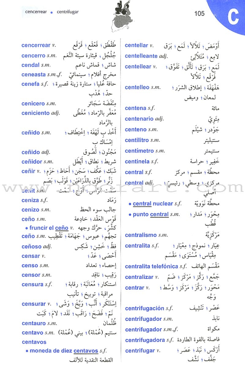 El Motkan Junior Dictionary Spanish-Arabic المتقن الوسيط