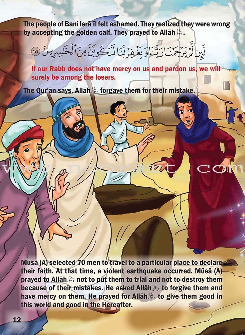 Stories of the Messengers of Allah Series - Musa and the Golden Calf