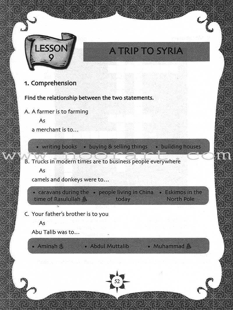 Sirah of Our Prophet(s) (a Mercy to Mankind) Workbook: Level 5