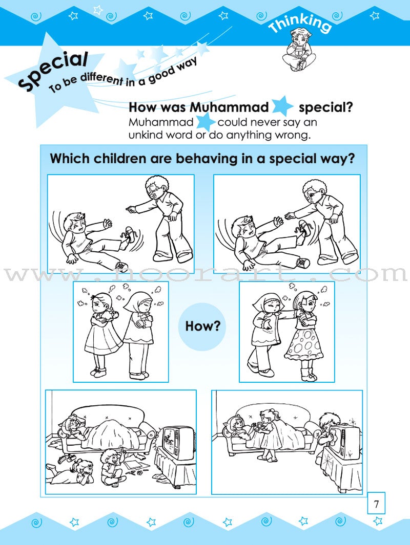 We Love Muhammad (s) Activity Book (with music audio CD)