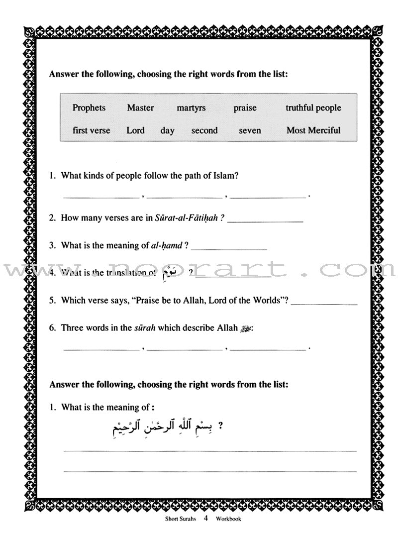 Short Surahs Workbook