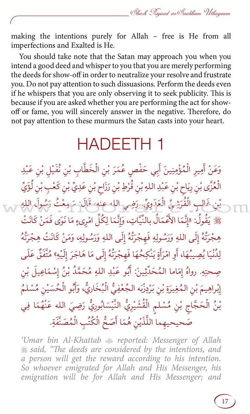 Explanation Of Riyadus-Saliheen (2 Volumes)