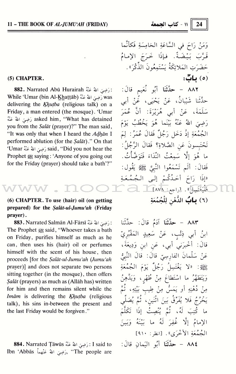 The Translation of the Meanings of Sahih Al-Bukhari (9 Books, Arabic-English)