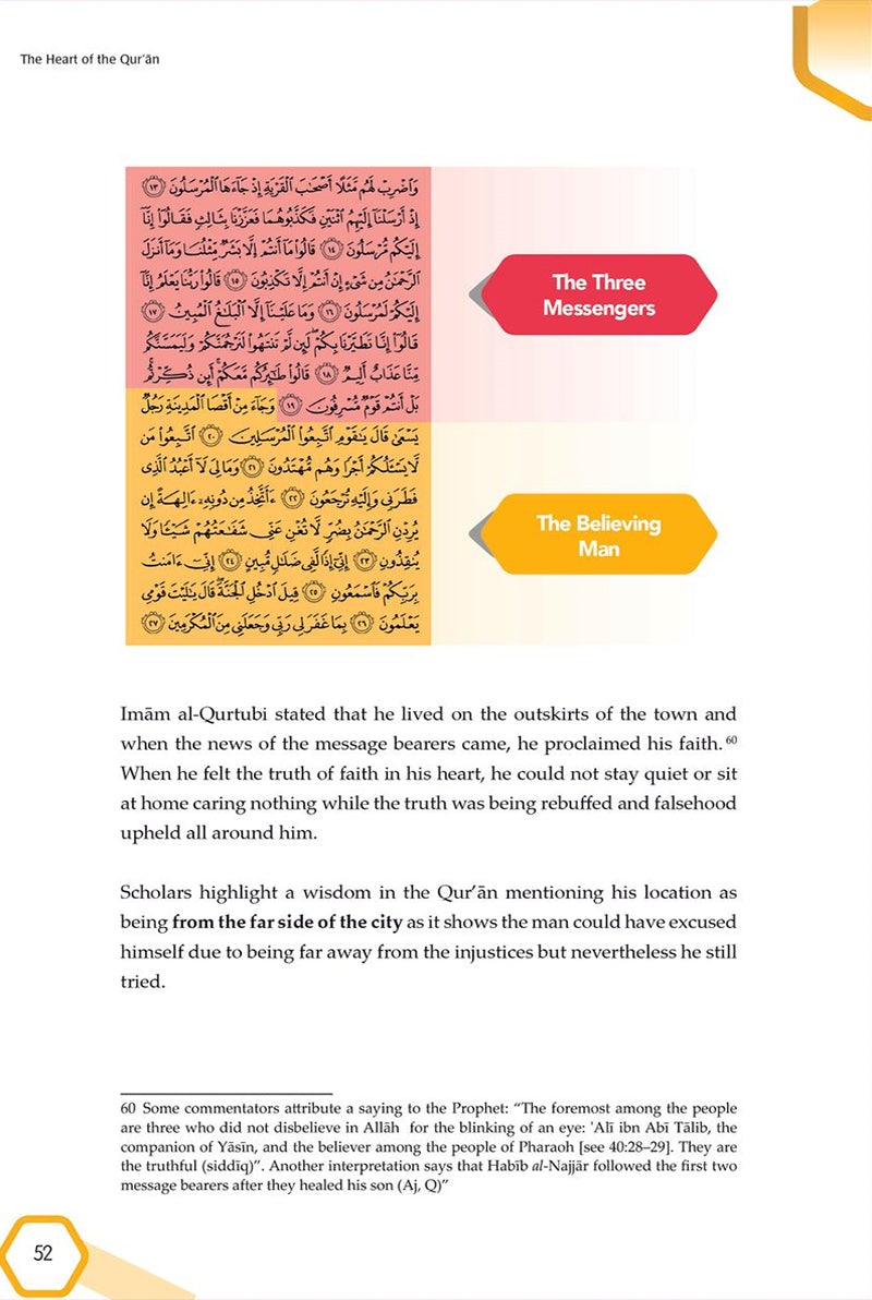 The Heart of the Qur'an: Commentary on Surah Yasin with Diagrams and Illustrations