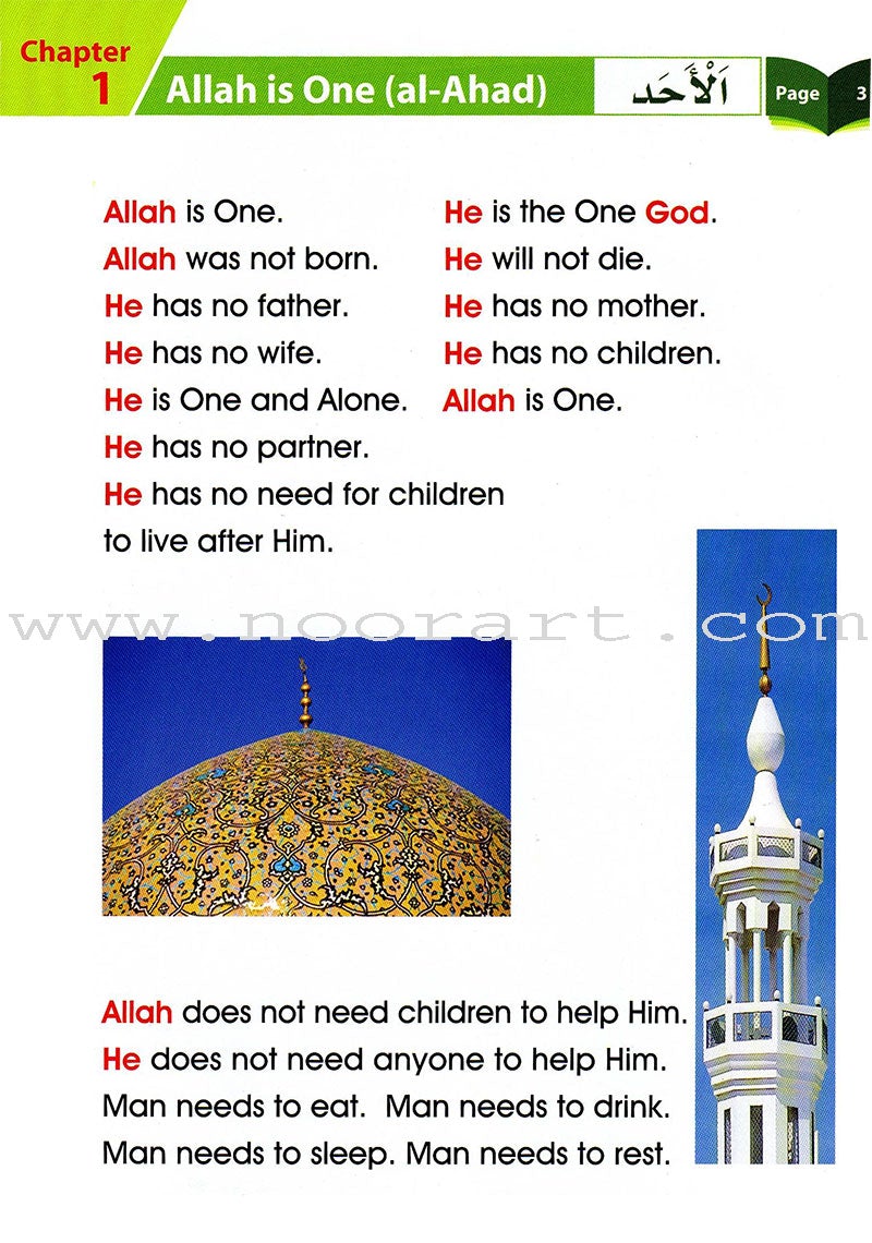 Islamic Studies: Grade 1