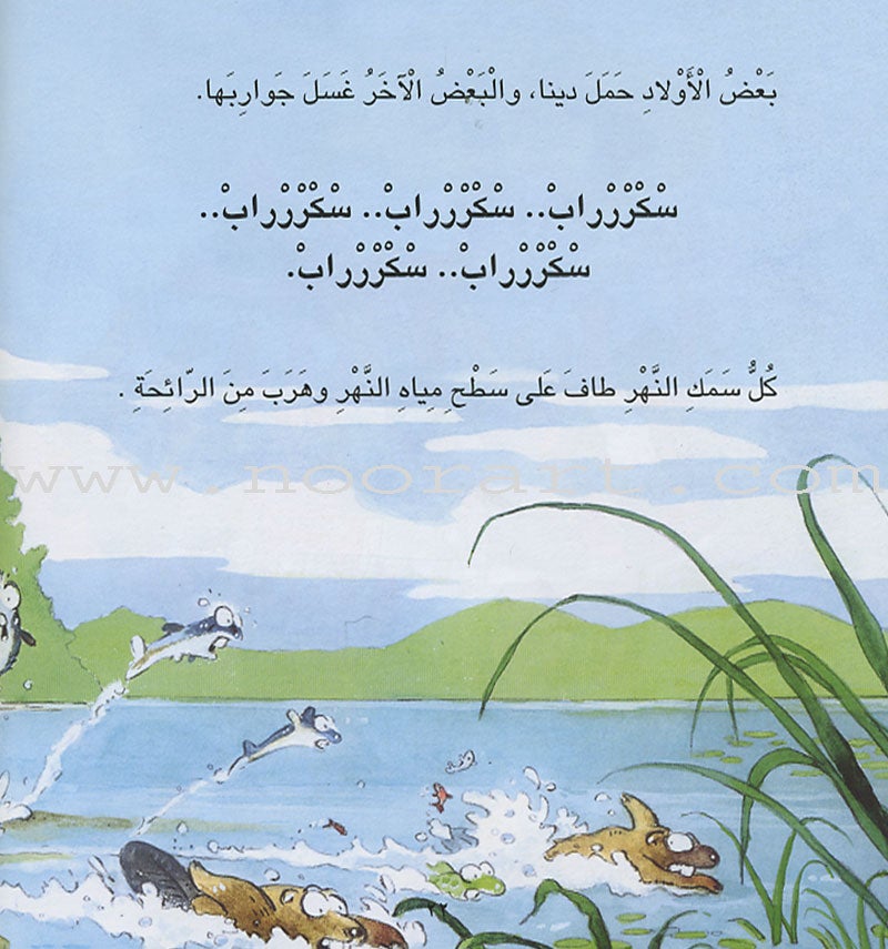 The Reader's Club: Level 3 (18 Books) نادي القراء - المستوى الثالث