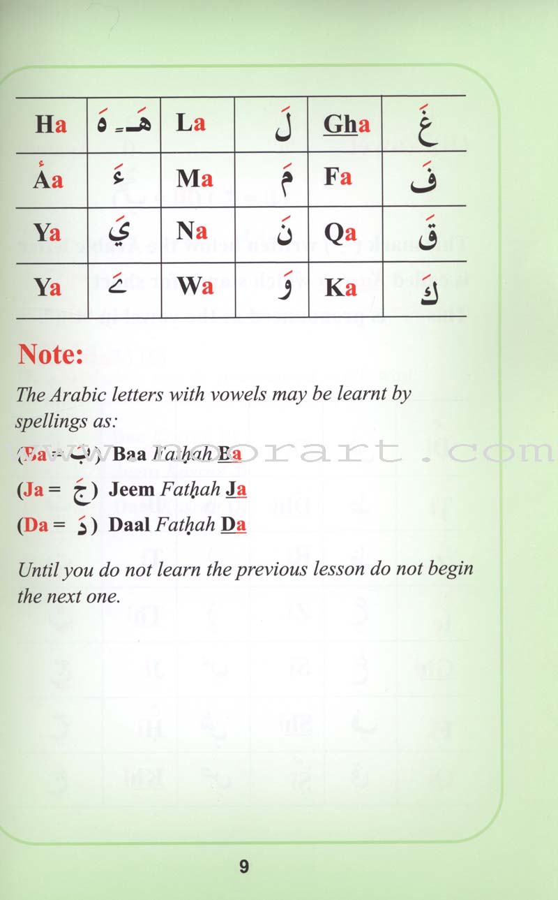 Help Yourself in Reading Qur'an (Arabic - English)