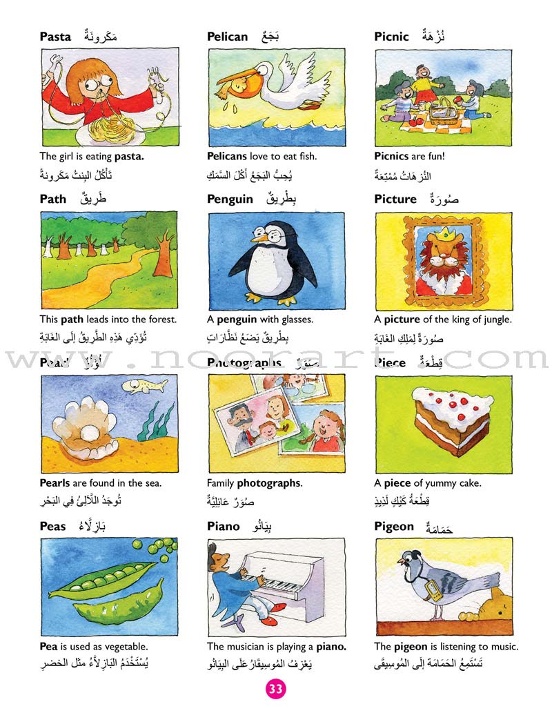 Goodword Arabic Picture Dictionary for Kids