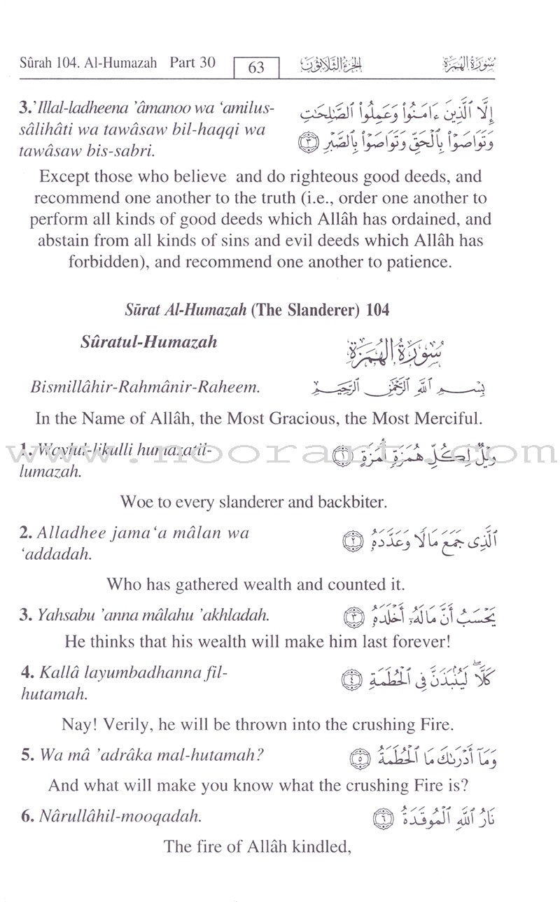 Interpretation of the Meanings of the Noble Quran in the English Language with Transliteration