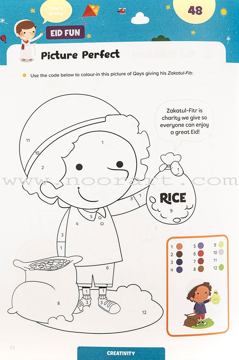 Ramadan Activity Book (Little Kids) كتاب نشاطات - رمضان