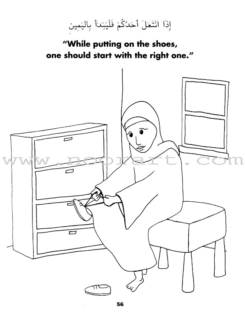 The Life and Sayings of Rasulullah Coloring Book