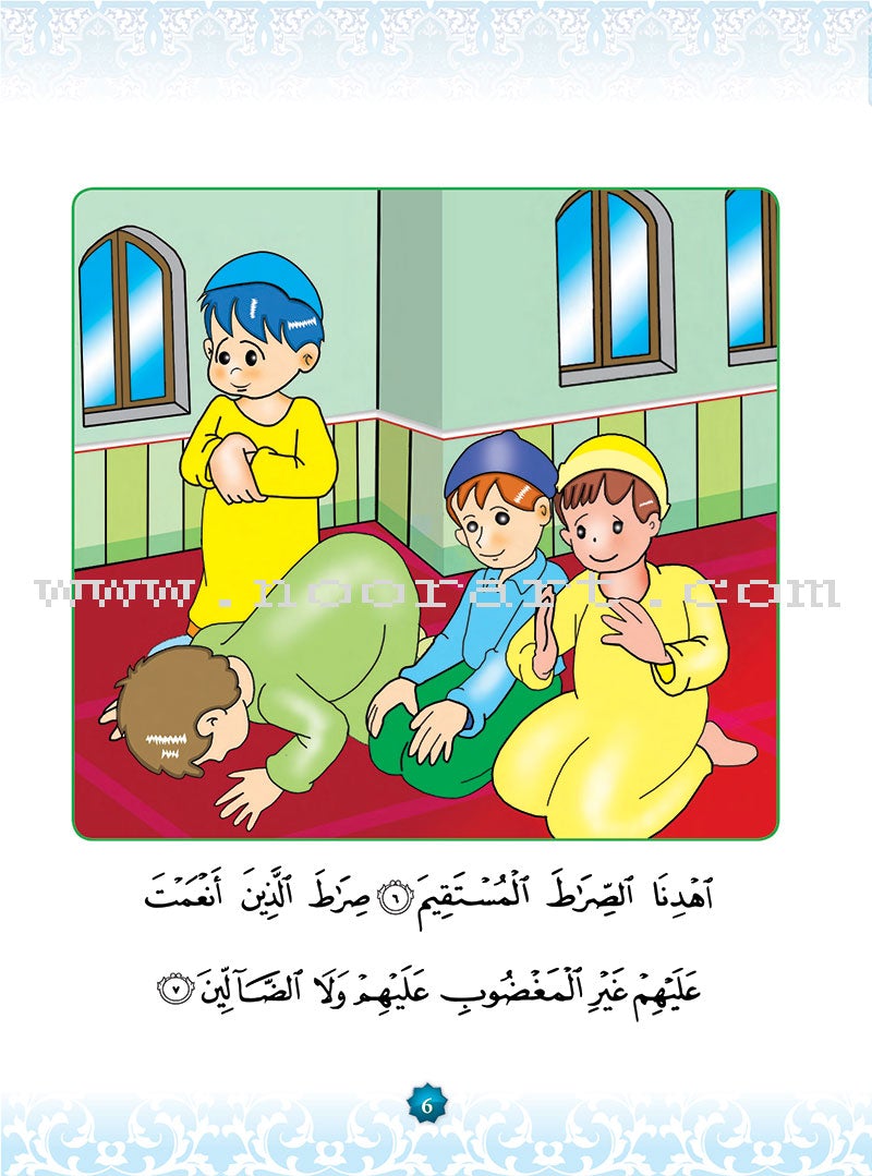 Hurry to Faith Textbook: Level KG هيا إلى الإيمان