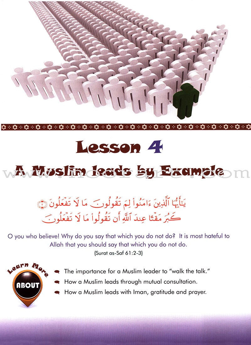 We Are Muslims Textbook: Grade 6