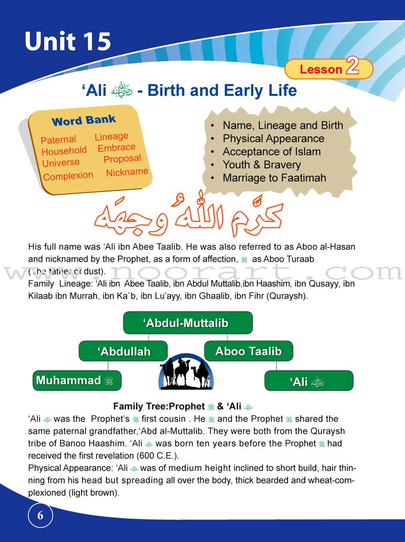 ICO Islamic Studies Textbook: Grade 6, Part 2 (With Access Code)