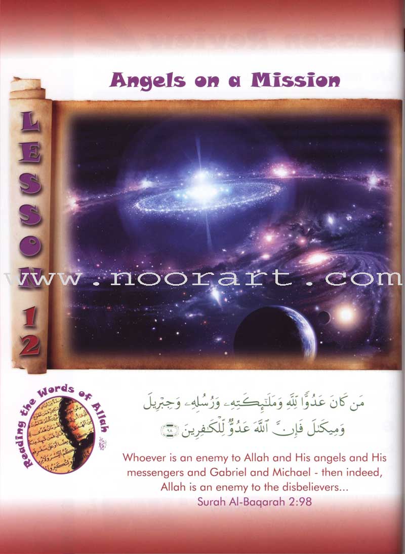 We Are Muslims Textbook: Grade 5