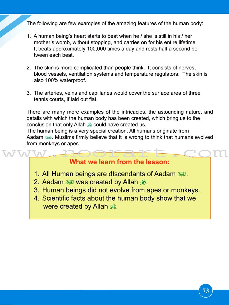 ICO Islamic Studies Textbook: Grade 5, Part 1 (With Access Code)