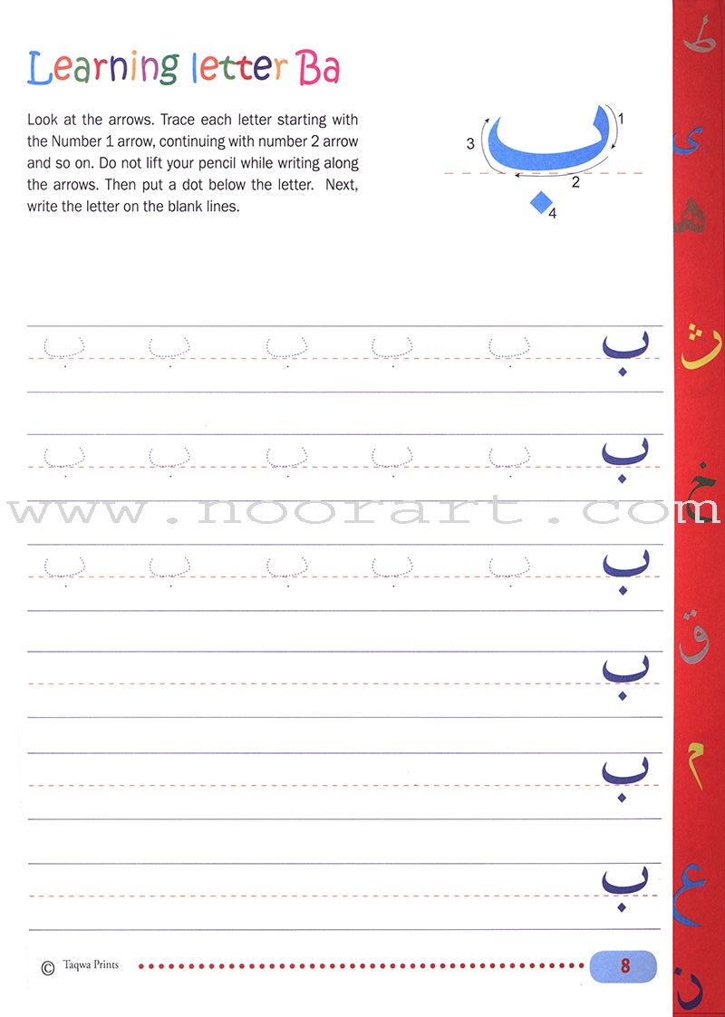 Arabic Writing Workbook