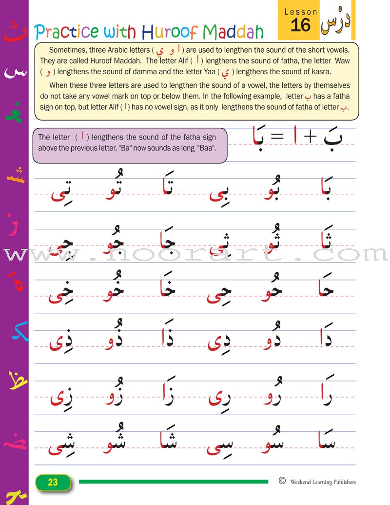 Weekend Learning - Beginners Arabic Reading