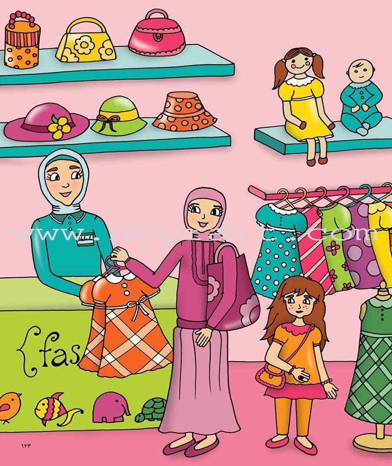 Al Kalimah Tayibah Student Activity Book: Level 5 الكلمة الطيبة