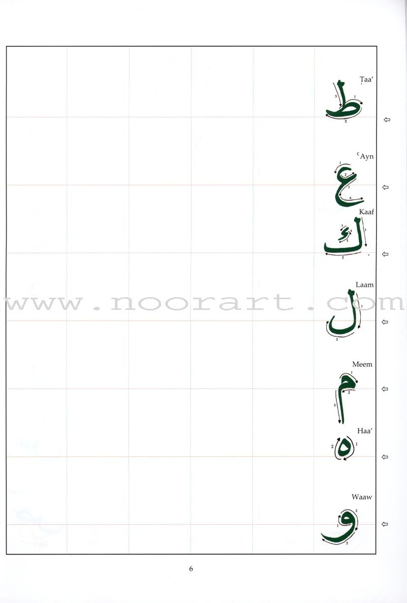 Arabic from the Beginning: Part One العربية من البداية