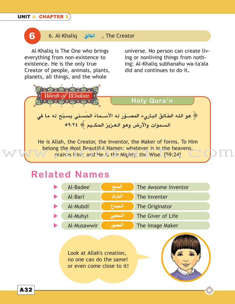 I Love Islam Textbook: Level 5