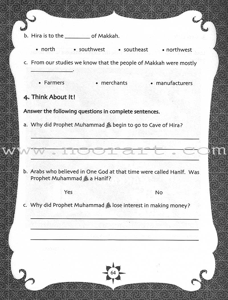 Sirah of Our Prophet(s) (a Mercy to Mankind) Workbook: Level 5