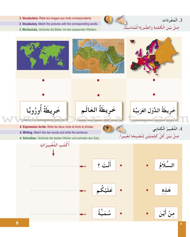 I Learn Arabic Multi-Language Curriculum Workbook: Level 2