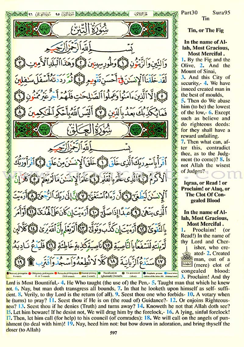 Tajweed Qur'an (Whole Qur’an, With Meaning Translation in English) (7"x9") (Colors May Vary)  مصحف التجويد