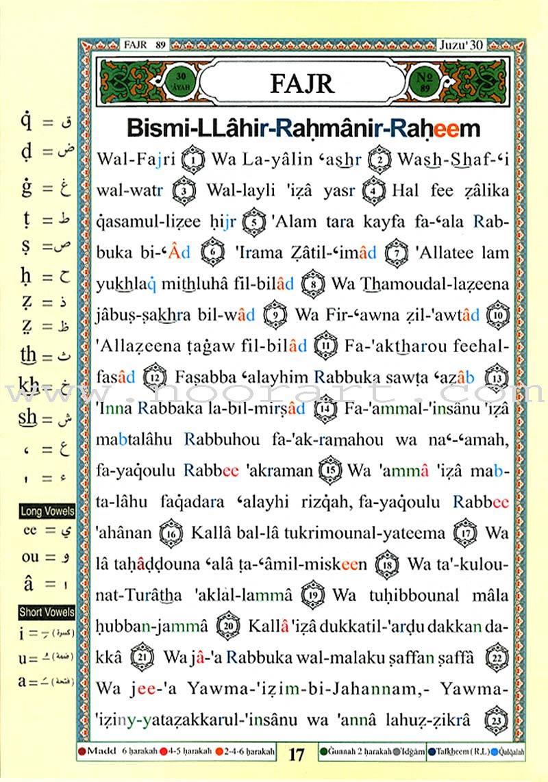 Tajweed Qur'an (Juz' Amma, With Meaning Translation in English and Transliteration)