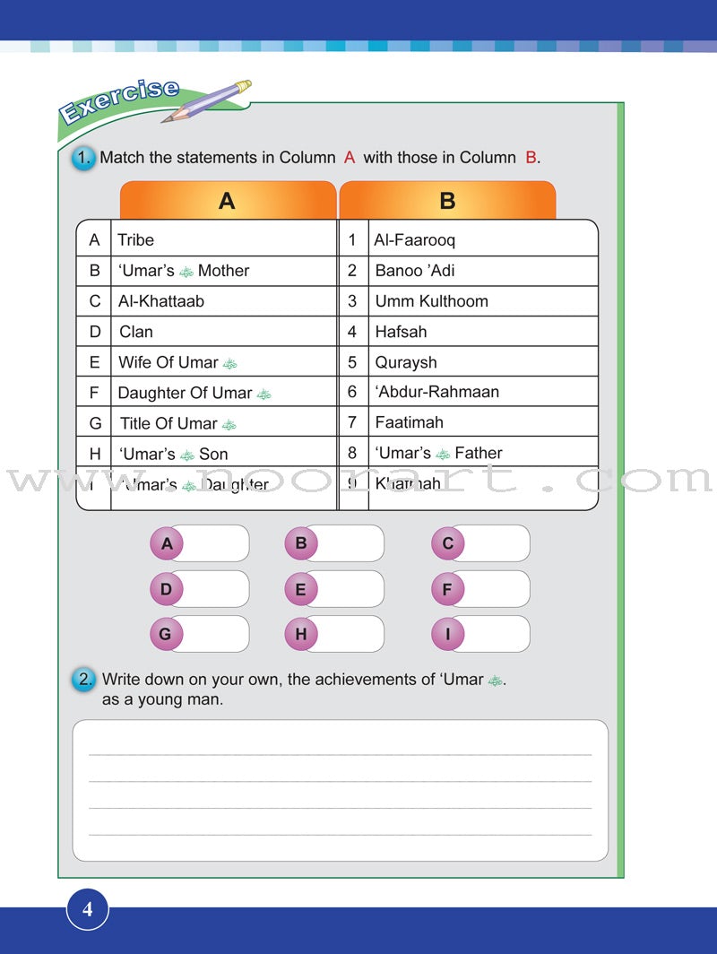 ICO Islamic Studies Textbook: Grade 5, Part 2 (With Access code)