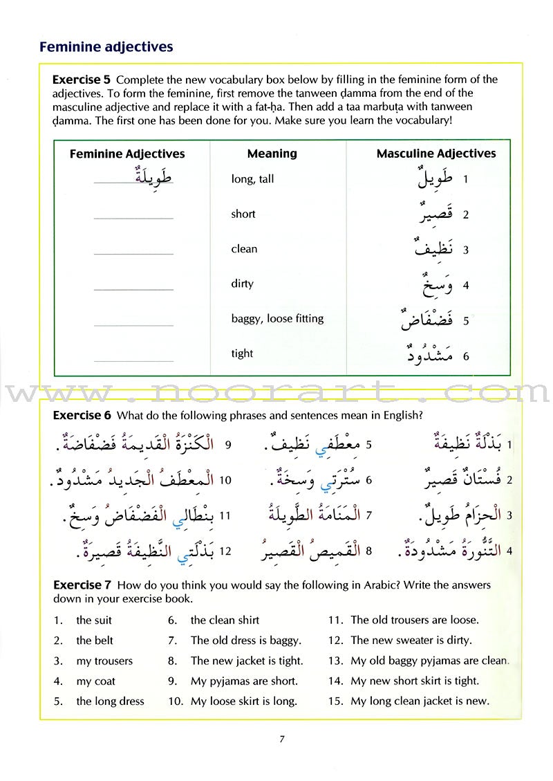 The Key to Arabic: Book 2 مفتاحك إلى العربية