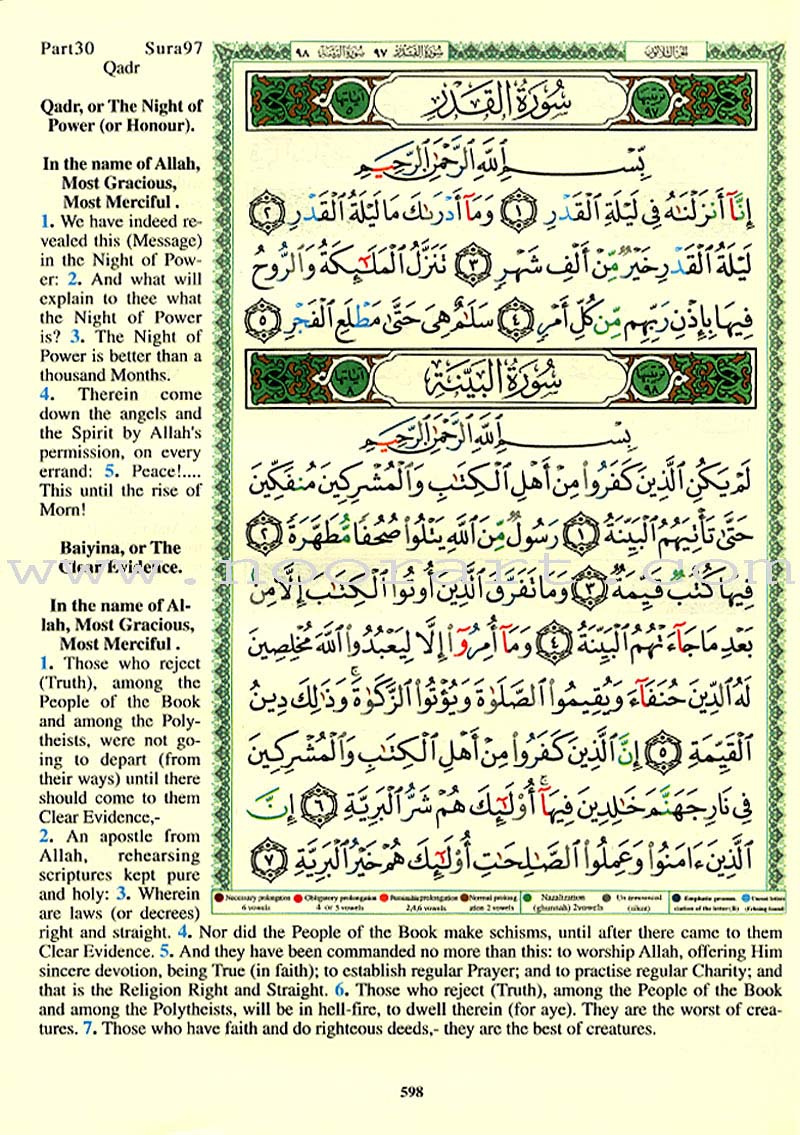 Tajweed Qur'an (Whole Qur’an, With Meaning Translation in English) (7"x9") (Colors May Vary)  مصحف التجويد