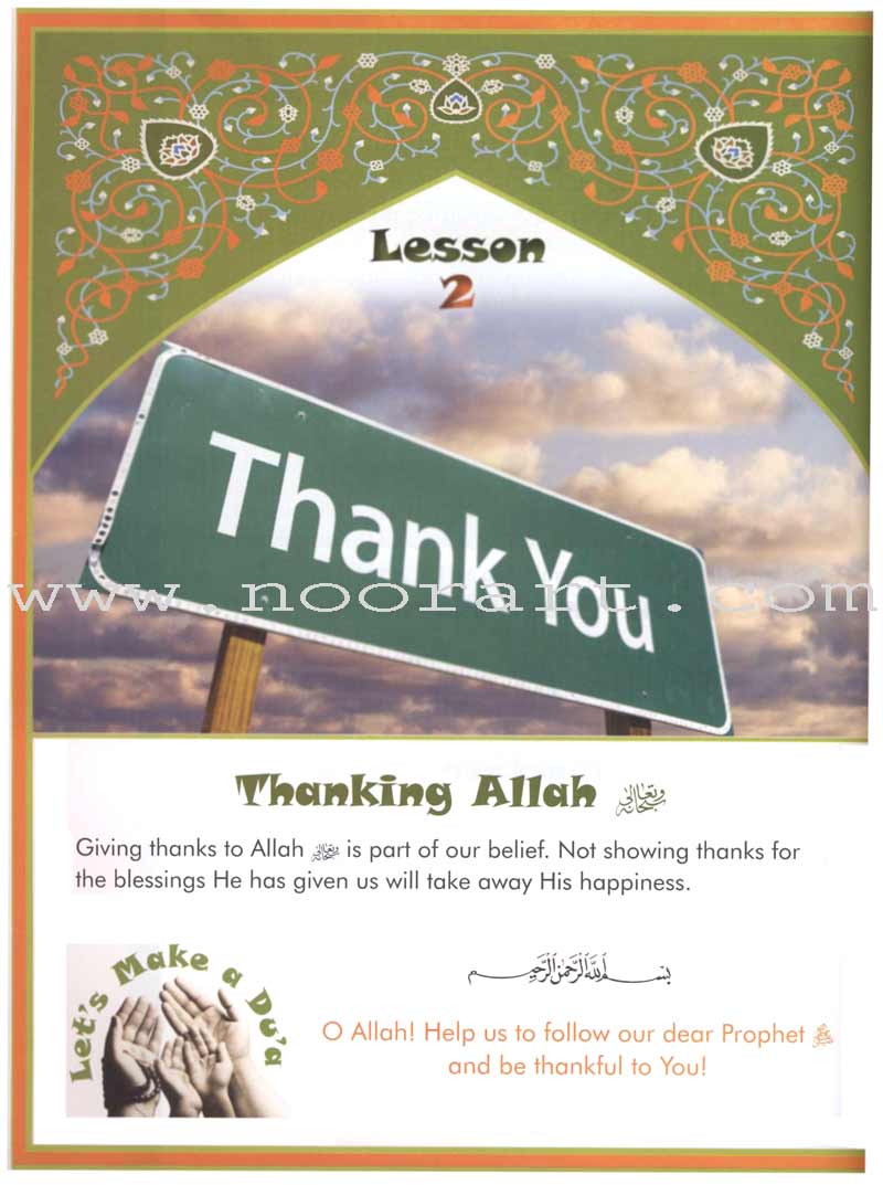 We Are Muslims Textbook: Grade 3