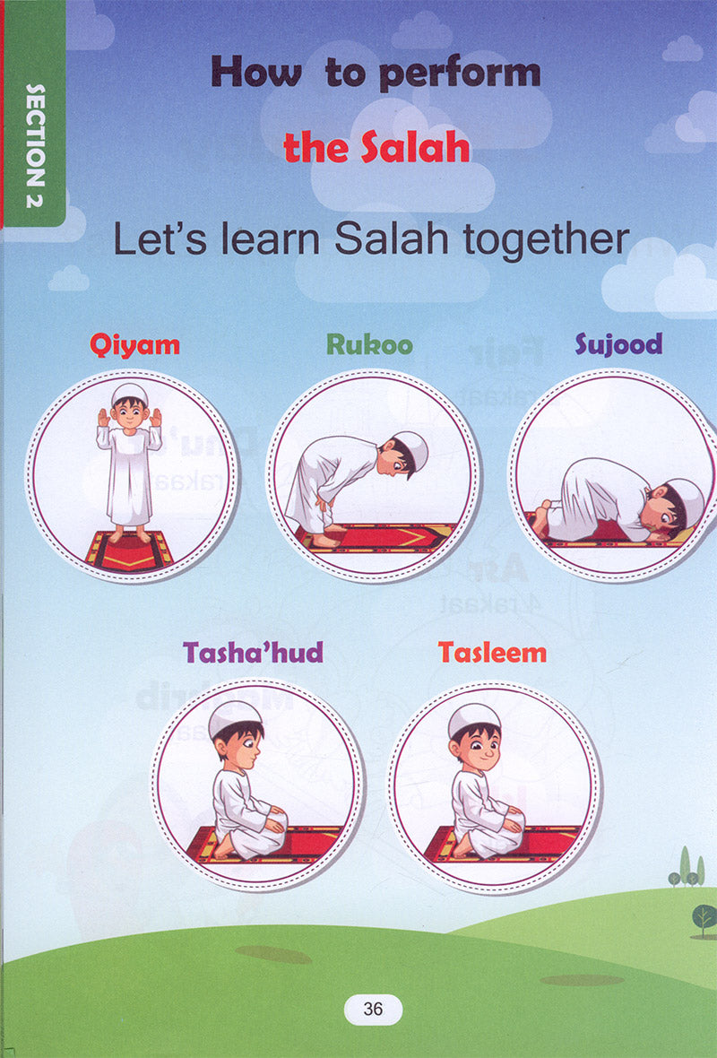 Islamic Education: KG2 Level  التربية الإسلامية