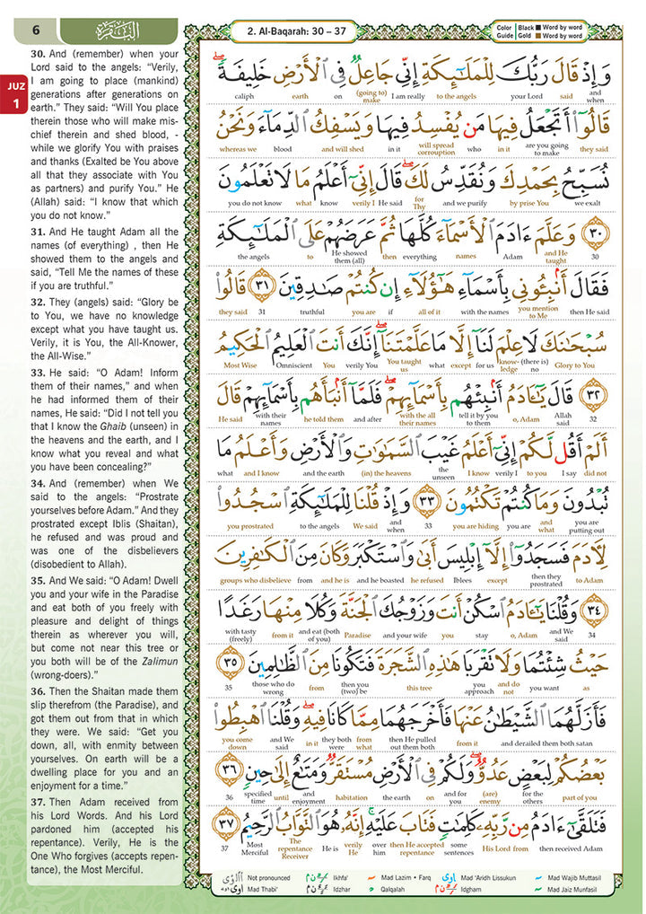 Al-Quran Al-Karim The Noble Quran Gold-Large Size A4 (8.3*11.7) |Maqdis Quran