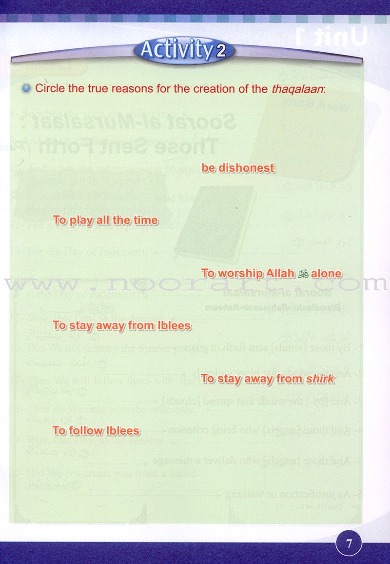 ICO Islamic Studies Textbook: Grade 4, Part 1 (With Access Code)