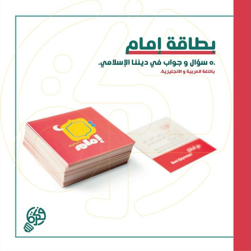 Darb Board Game (لعبة معرفيه مليئة بالتحديات )