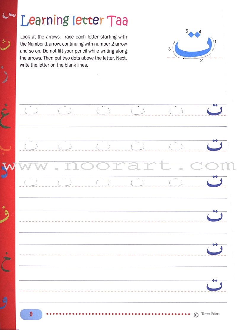 Arabic Writing Workbook