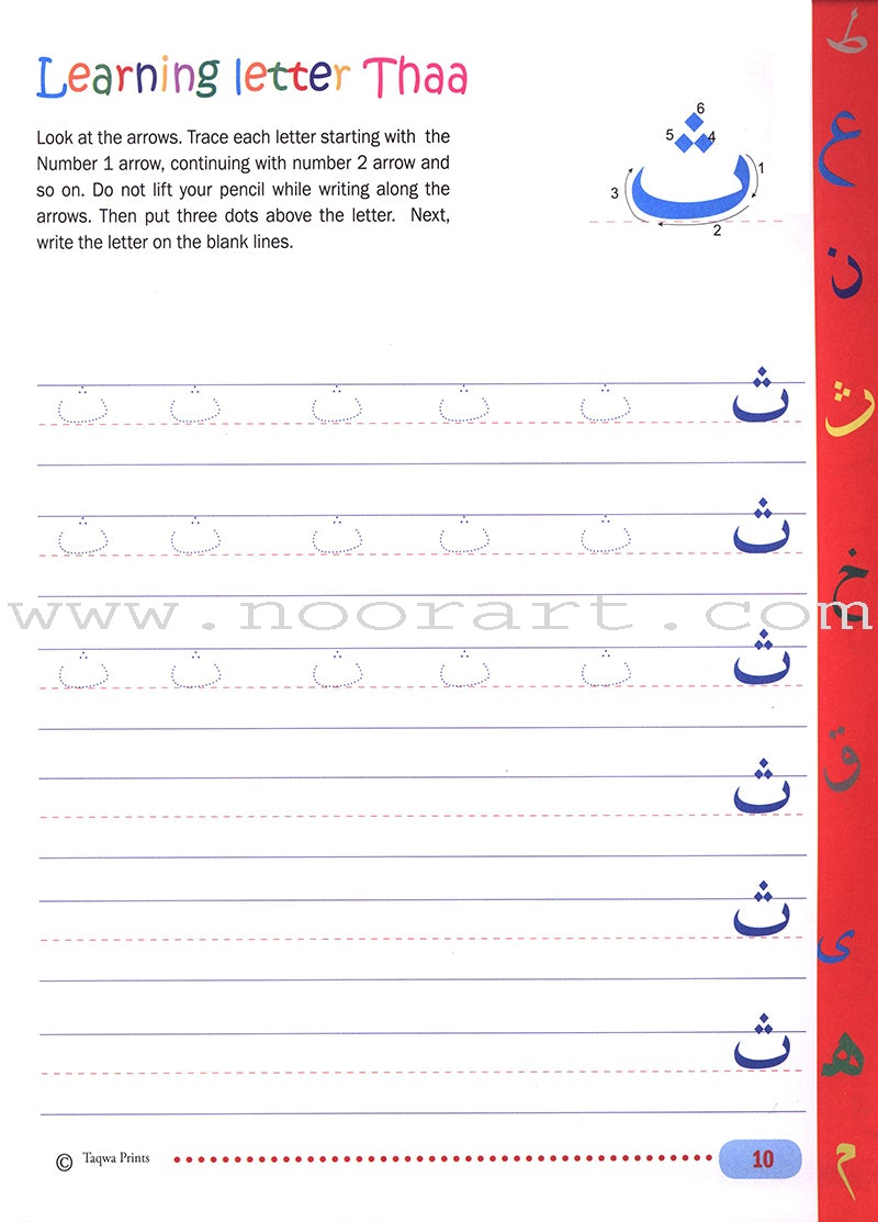 Arabic Writing Workbook