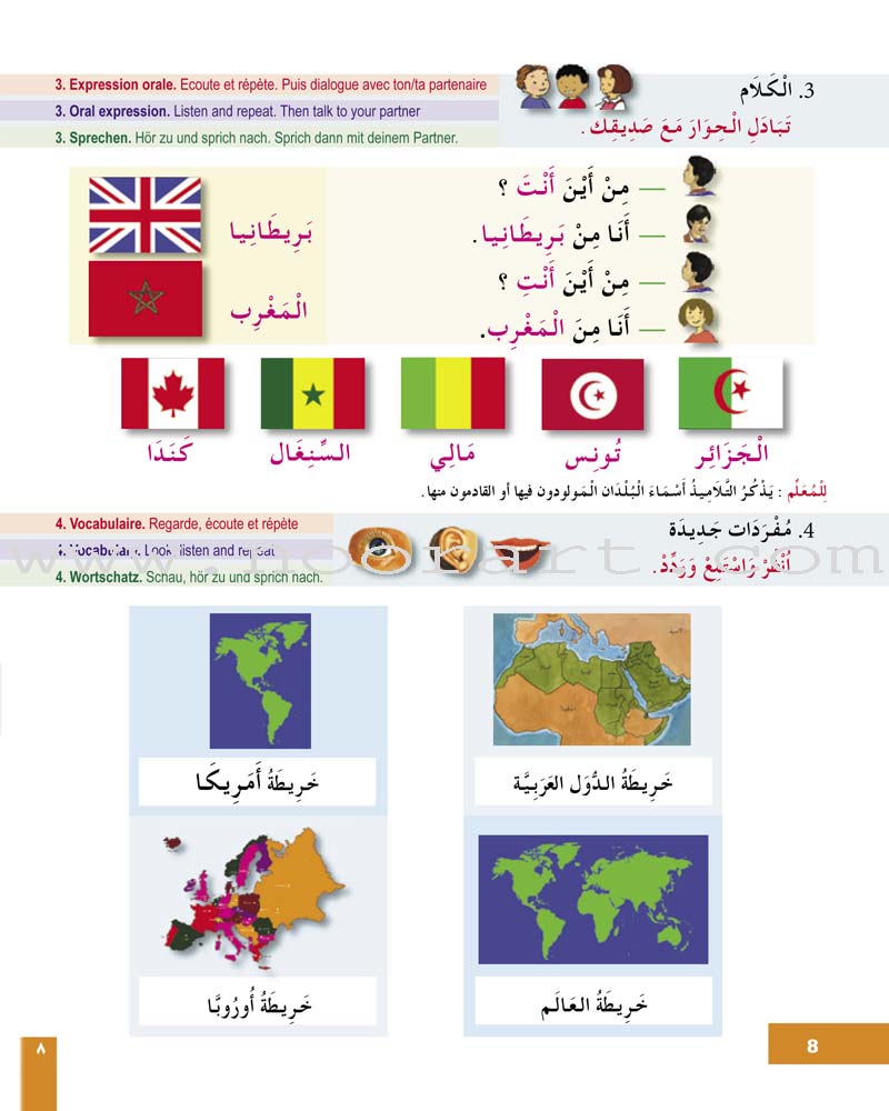 I Learn Arabic Multi-Language Curriculum Textbook: Level 2