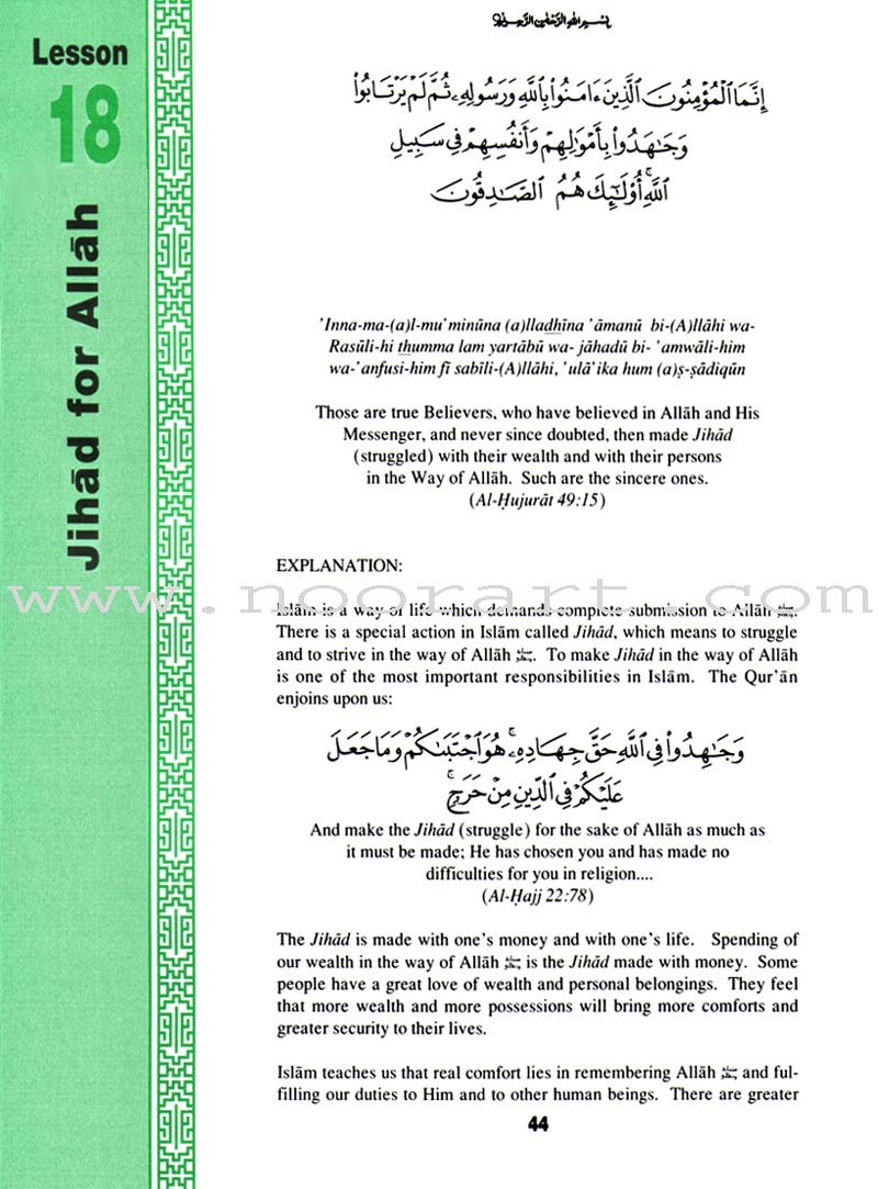 Teachings of the Qur'an Textbook: Volume 3