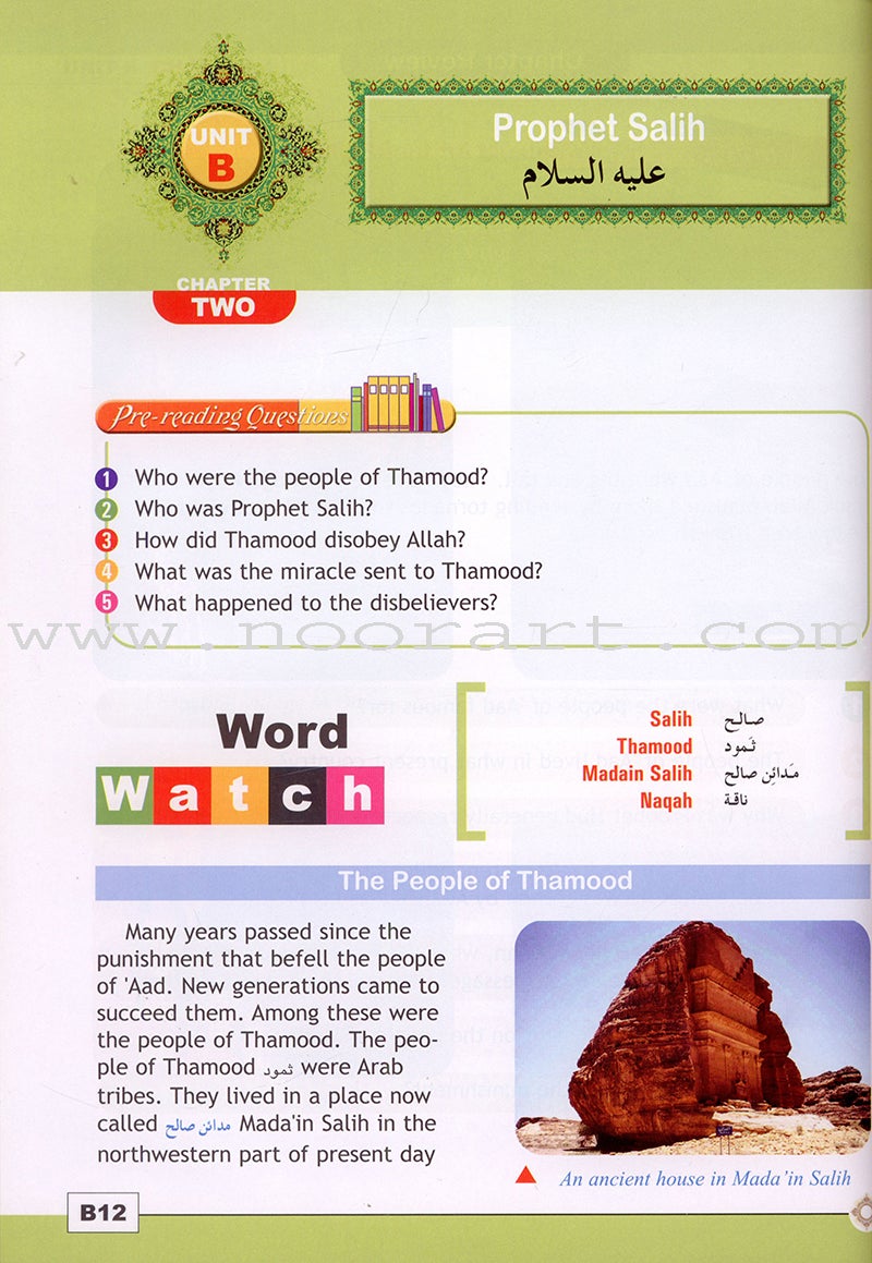 I Love Islam Textbook: Level 5 (International/Weekend Edition)