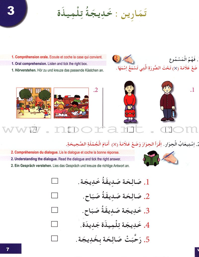 I Learn Arabic Multi-Language Curriculum Workbook: Level 2