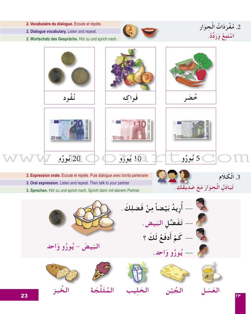 I Learn Arabic Multi Languages Curriculum Textbook: Level 3