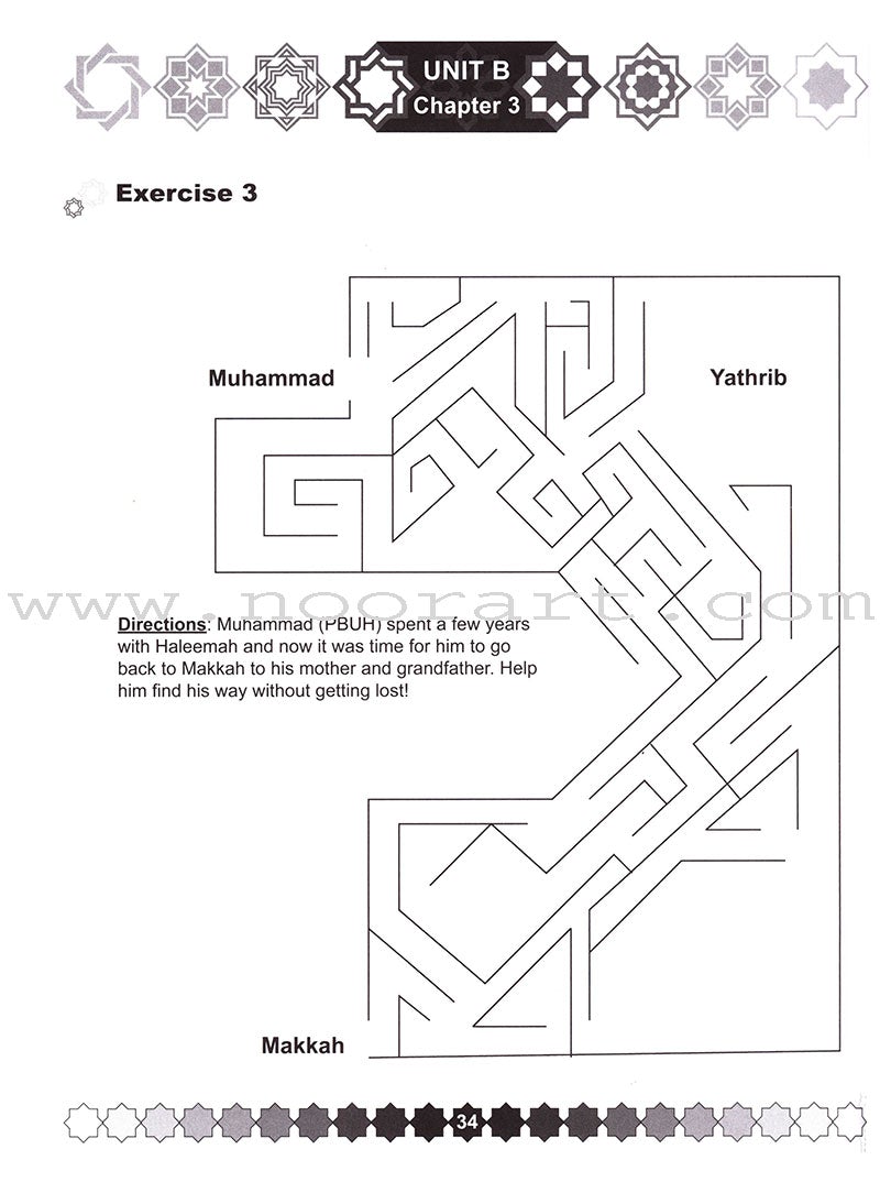 I Love Islam Workbook/Worksheets: Level 2