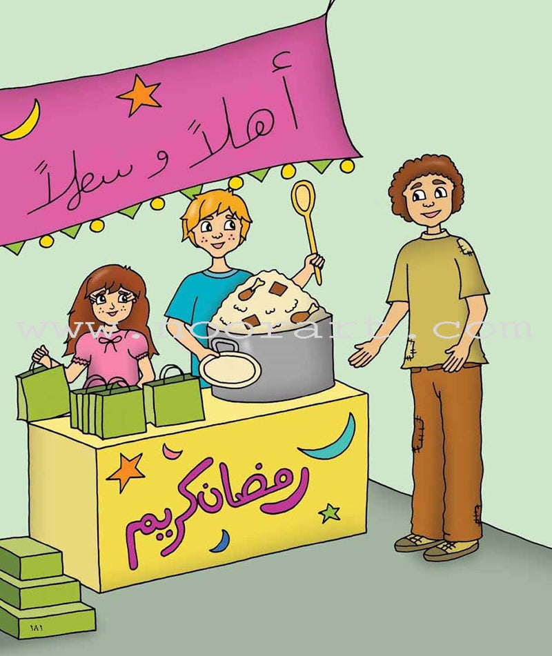 Al Kalimah Tayibah Student Activity Book: Level 5 الكلمة الطيبة