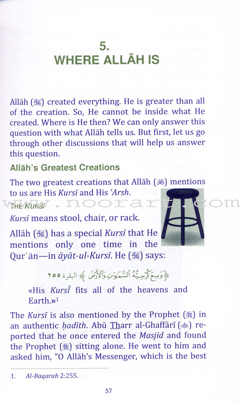 Eemaan Made Easy: Part 1 - Knowing Allaah الإيمان ميسراً - العلم بالله