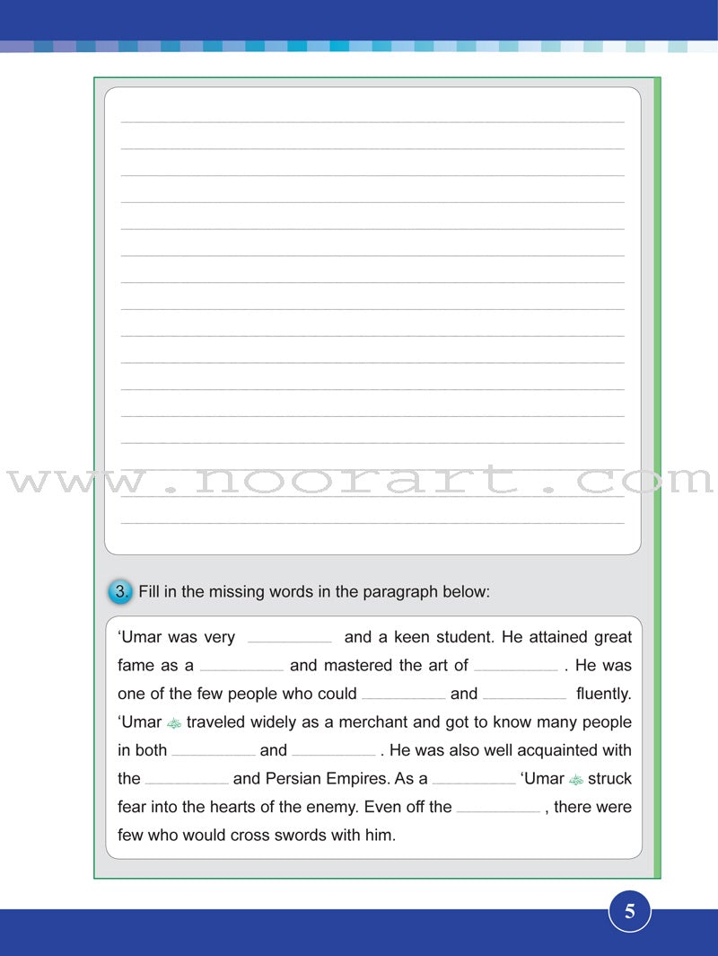 ICO Islamic Studies Textbook: Grade 5, Part 2 (With Access code)