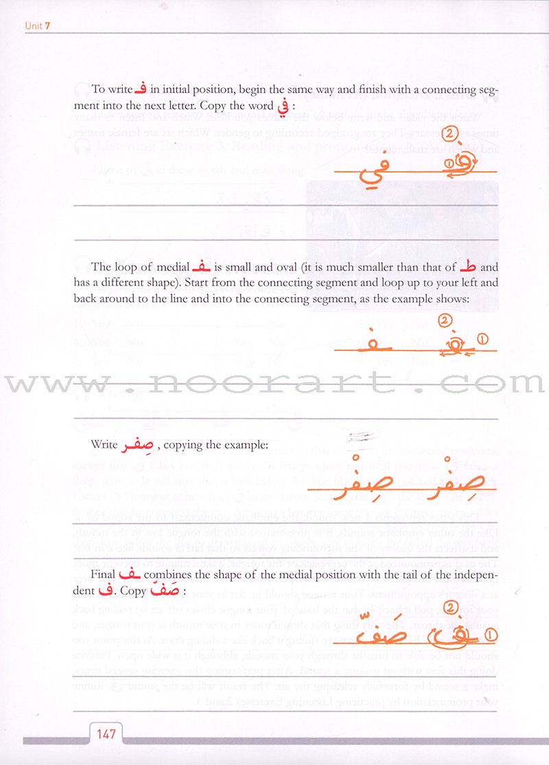 Teacher's Edition of Alif Baa: An Introduction to Arabic Letters and Sounds (Third Edition) ألف باء مدخل إلى حروف العربية وأصواتها