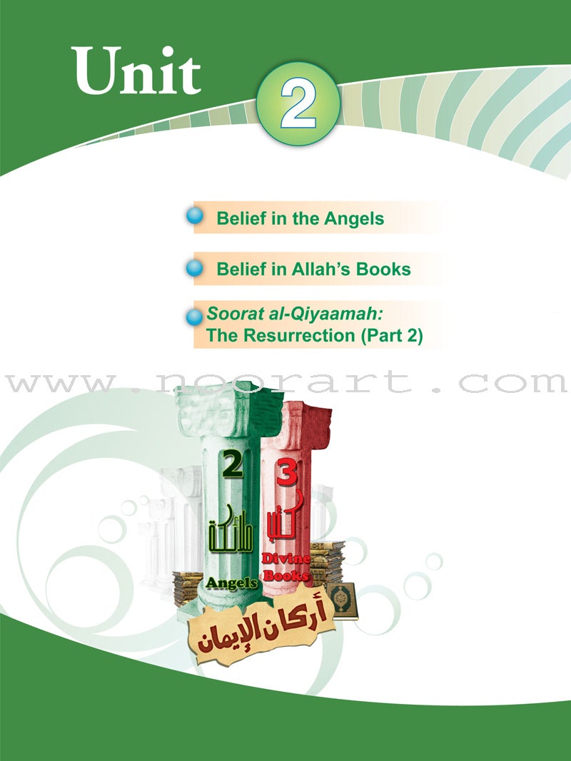 ICO Islamic Studies Teacher's Manual: Grade 5 Part 1